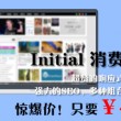 澳门网络游戏注册送68